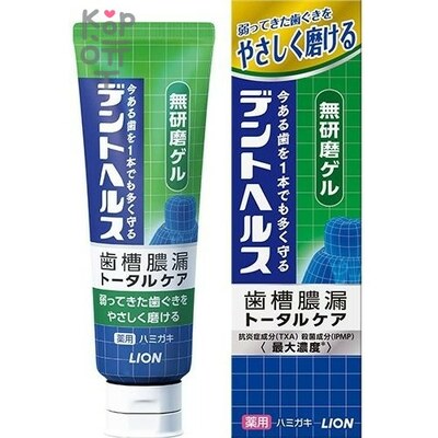 Lion Dent Health Smooth Gel - Неабразивный гель для профилактики опущения, кровоточивости десен и неприятного запаха изо рта 85гр.
