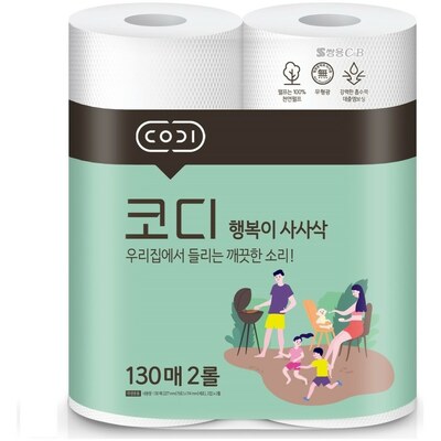 Codi Kitchen Towel - Компактные кухонные салфетки, двухслойные, мягкие, тиснёные, 130 листов × 2 рулона