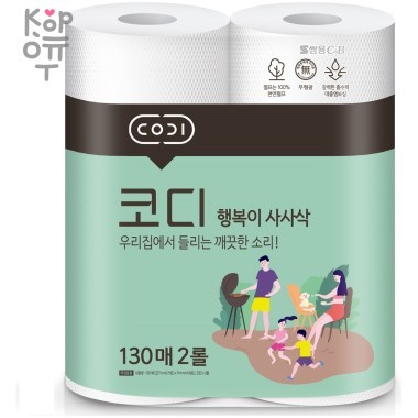 КОМПАКТНЫЕ кухонные салфетки "Codi  Kitchen Towel"  (двухслойные, мягкие, тиснёные) 130 листов * 2 рулона &mdash; Корейские товары для всей семьи(КорОпт)