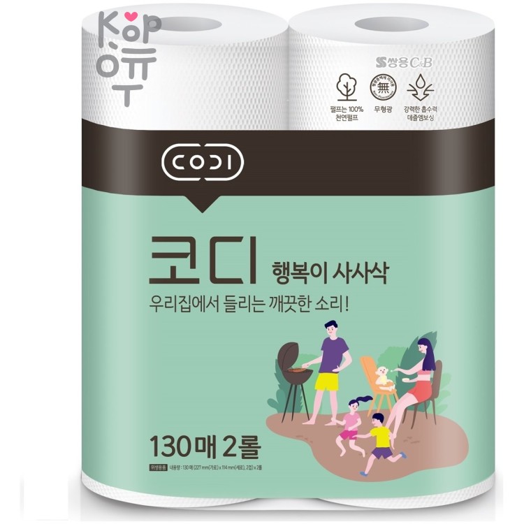КОМПАКТНЫЕ кухонные салфетки "Codi  Kitchen Towel"  (двухслойные, мягкие, тиснёные) 130 листов * 2 рулона