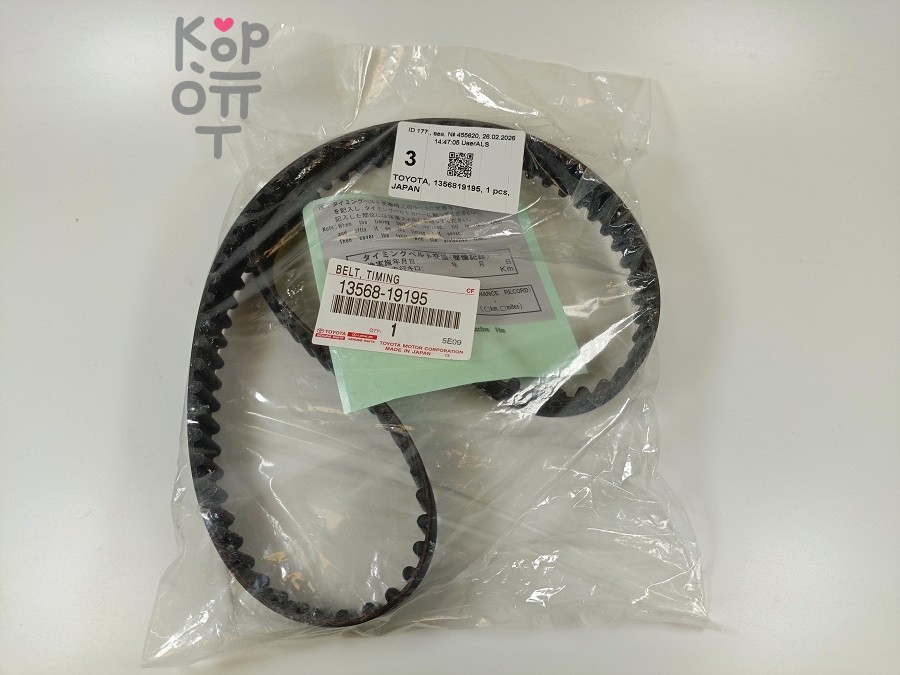 Ремень газораспределения 92MR25 13568-19195 для TOYOTA