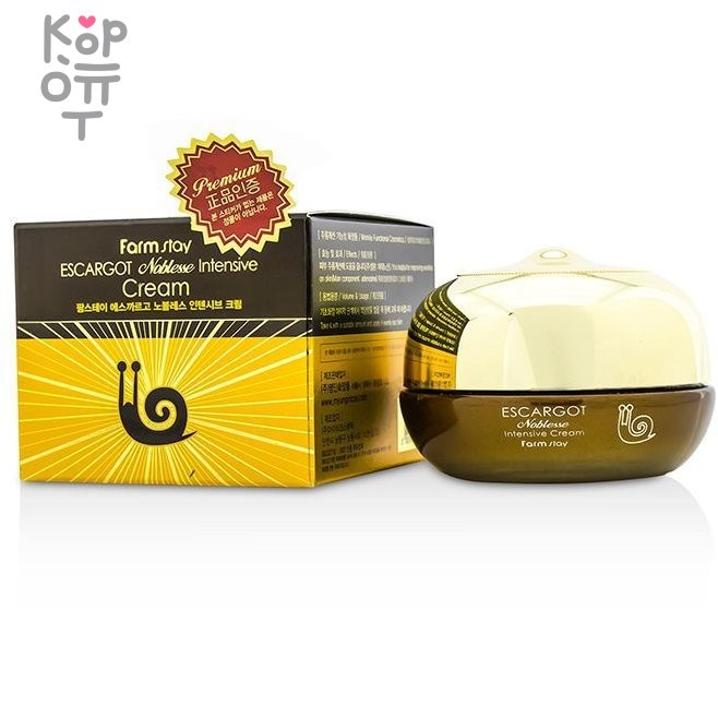 антивозрастные крема для лица 50 корея