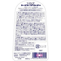 Rocket Soap My Toilet Cleaner - Жидкость чистящая для туалета - Цветочный аромат, 500мл.