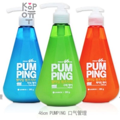 LG Perioe Pumping Toothpaste - Зубная паста 285 г