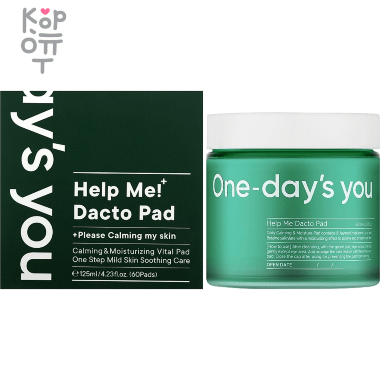 ONE-DAY&#039;S YOU Help Me Dacto Pad - Увлажняющие тонер-пэды с Гиалуроновой Кислотой 250мл. (60шт.)  — Корейские товары для всей семьи(КорОпт)
