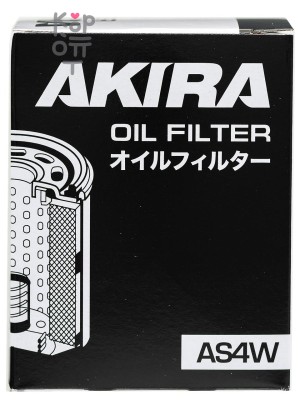 AKIRA OIL FILTER AS4W / (C-933) / Фильтр масляный автомобильный