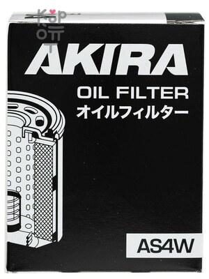AKIRA OIL FILTER AS4W / (C-933) — Фильтр масляный автомобильный