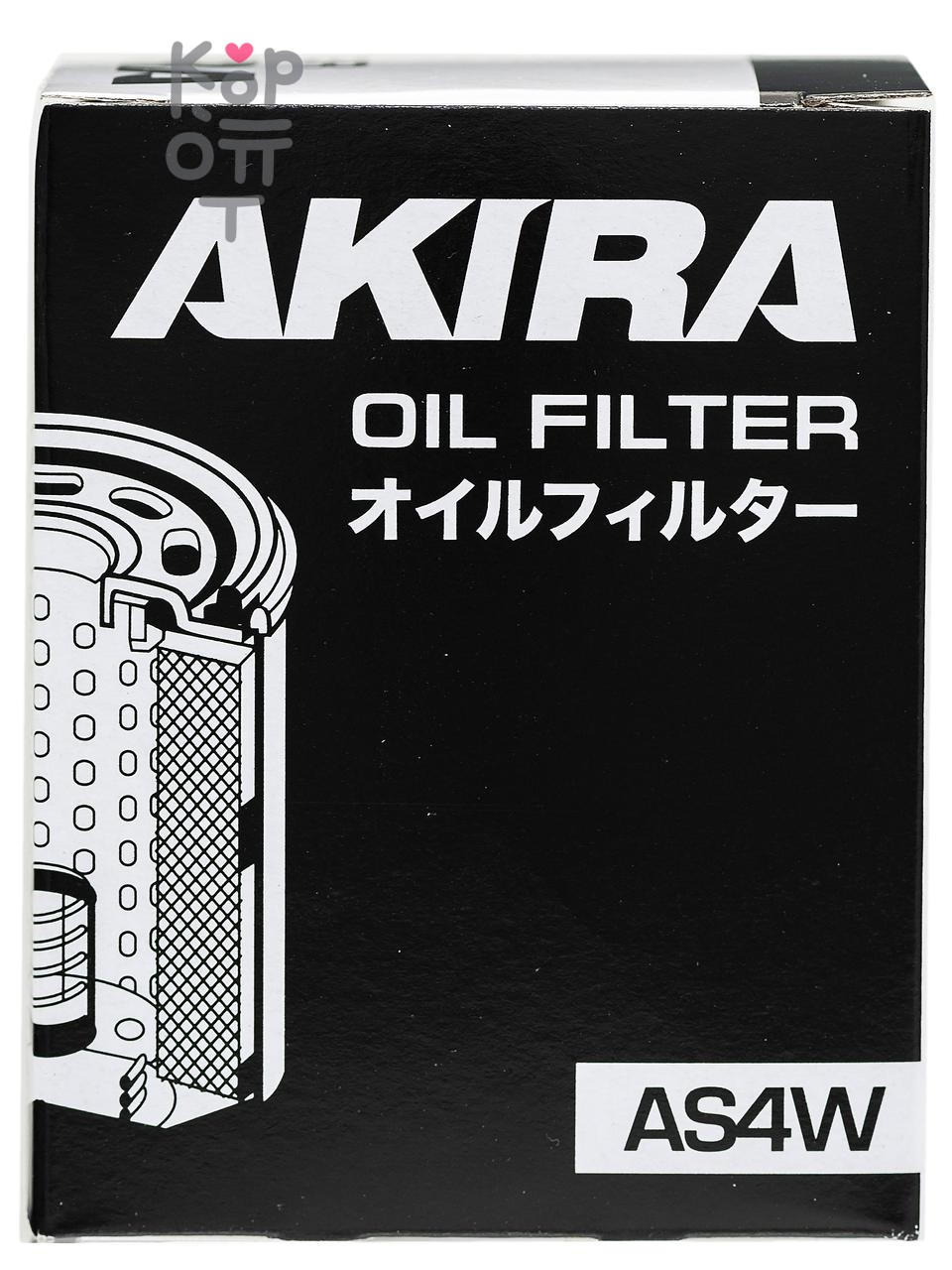 AKIRA OIL FILTER AS4W / (C-933) / Фильтр масляный автомобильный