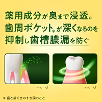 KAO Deep Clean medicated toothpaste squeezing salt - Лечебная зубная паста глубокой очистки с выдавливанием соли, 100гр.