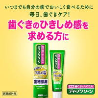 KAO Deep Clean medicated toothpaste squeezing salt - Лечебная зубная паста глубокой очистки с выдавливанием соли, 100гр.