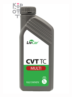 LIVCAR MULTI CVT TC / Жидкость трансмиссионная синтетическая для вариаторов