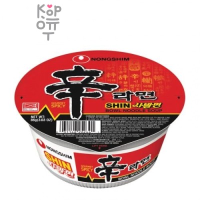 NONGSHIM Shin Cup Лапша сублимированная Шин Рамен, острая с говядиной, стакан, 86 г