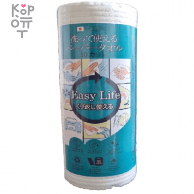 Gotaiyo Easy Life - Универсальные бумажные полотенца для многократного использования, 50 листов в рулоне.