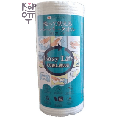 Gotaiyo Easy Life - Универсальные бумажные полотенца для многократного использования, 50 листов в рулоне.