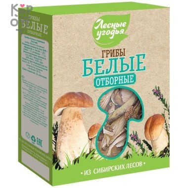 Грибы Белые отборные крупные, сушеные, картон. уп., Лесные Угодья, 40гр. &mdash; Корейские товары для всей семьи(КорОпт)