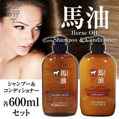 Kumano Cosme Station Horse Oil Balm - Бальзам-ополаскиватель для волос увлажняющий с лошадиным маслом и маслом камелии