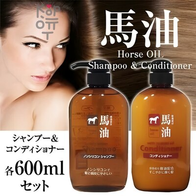 Kumano Cosme Station Horse Oil Balm - Бальзам-ополаскиватель для волос увлажняющий с лошадиным маслом и маслом камелии