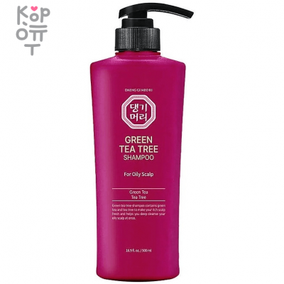 Daeng Gi Meo Ri Green Tea Tree Shampoo - Шампунь для жирной кожи головы с Чайным Деревом, 500 мл