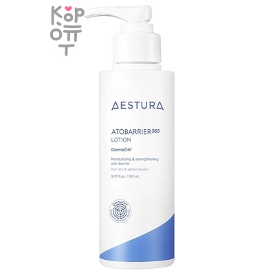 AESTURA Atobarrier 365 Lotion — Восстанавливающий капсульный лосьон для лица и тела 30 мл