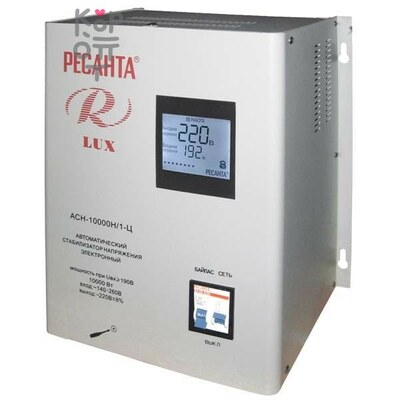 Ресанта АСН-10000Н/1-Ц Lux Стабилизатор напряжения