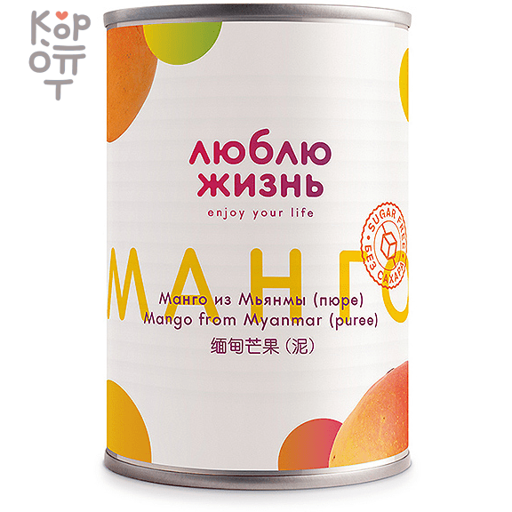 Пюре манговое натуральное без сахара, Люблю жизнь, 430гр.
