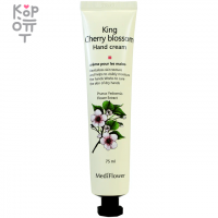 Medi Flower Hand Cream - Увлажняющий крем для рук 75мл.