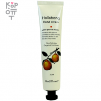 Medi Flower Hand Cream - Увлажняющий крем для рук 75мл.