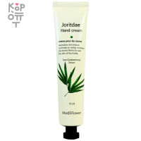 Medi Flower Hand Cream - Увлажняющий крем для рук 75мл.