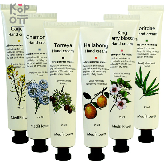 Medi Flower Hand Cream - Увлажняющий крем для рук 75мл., купить с доставкой на дом фото 1 &mdash; Корейские товары для всей семьи(КорОпт)