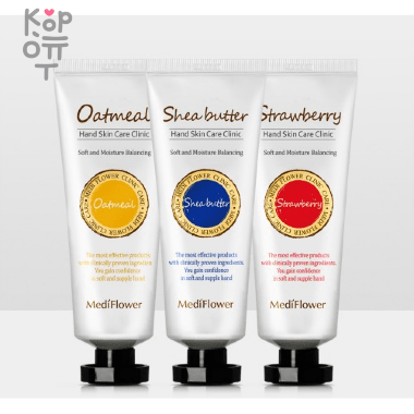 Medi Flower Hand Cream - Питательный крем для рук 80гр. — Корейские товары для всей семьи(КорОпт)