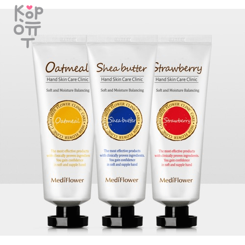 Medi Flower Hand Cream - Питательный крем для рук 80гр., купить с доставкой на дом фото 1 &mdash; Корейские товары для всей семьи(КорОпт)