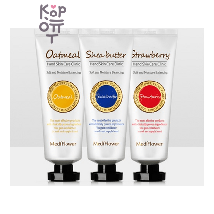 Medi Flower Hand Cream - Крем для рук, 80 г