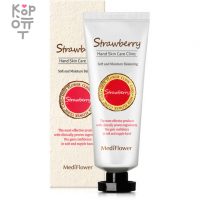 Medi Flower Hand Cream - Питательный крем для рук 80гр.