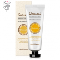 Medi Flower Hand Cream - Питательный крем для рук 80гр.