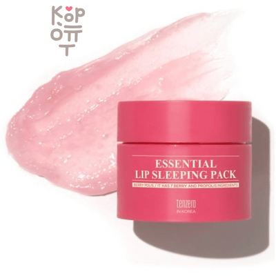 Tenzero Essential Lip Sleeping Pack Berry Polish - Ночной бальзам для губ c ягодами 15 гр