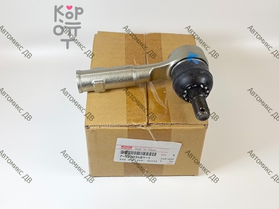 Наконечник рулевой 7-55203-481-0, 7-55203-481-1 для ISUZU