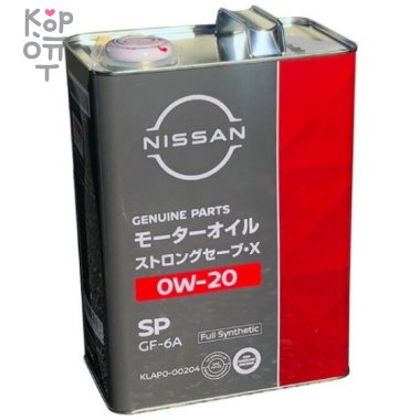 NISSAN STRONG SAVE X 0W20 SP - Моторное масло для бензиновых двигателей 4л. — Корейские товары для всей семьи(КорОпт)