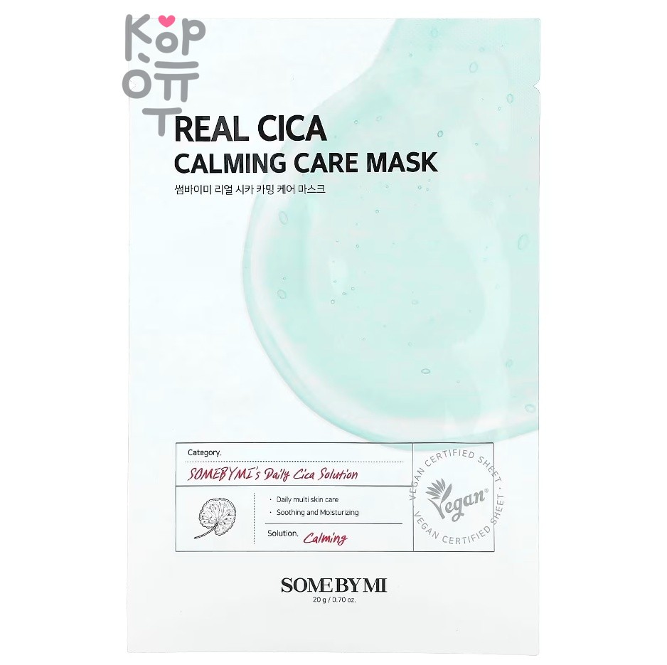 Some By Mi Real Cica Calming Care Mask - Успокаивающая тканевая маска с центеллой 20 гр