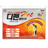 Sinil Pharm Difen Plaster Difen Hot - Разогревающий пластырь для снятия боли фото 1 &mdash; Корейские товары для всей семьи(КорОпт)