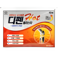 Sinil Pharm Difen Plaster Difen Hot - Разогревающий пластырь для снятия боли