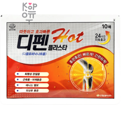 Sinil Pharm Difen Plaster Difen Hot - Разогревающий пластырь для снятия боли