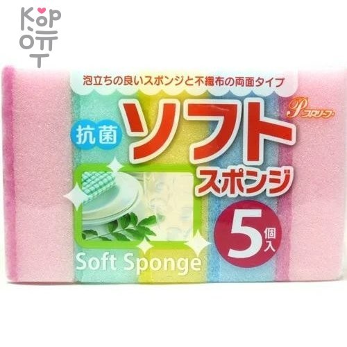 AJWA Губка для мытья посуды с абразивным слоем (мягкая) 5 штук., купить с доставкой на дом фото 1 — Корейские товары для всей семьи(КорОпт)