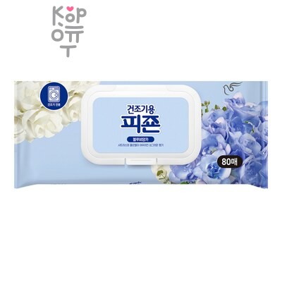 Pigeon Dry Sheet original Blue Bianca — Кондиционер для белья, в виде салфеток для Сушильных машин "Голубая фиалка", 80 шт