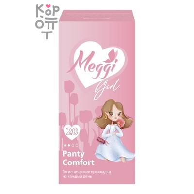 Ежедневные гигиенические прокладки для девочек подростков Panty Girl Комфорт 20 штук, Meggi
