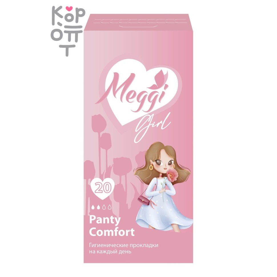 Ежедневные гигиенические прокладки для девочек подростков Panty Girl Комфорт 20 штук, Meggi