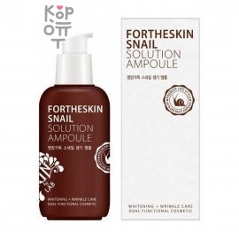 For The Skin Snail Solution Ampoule - Ампульная сыворотка для лица с муцином улитки 100мл.