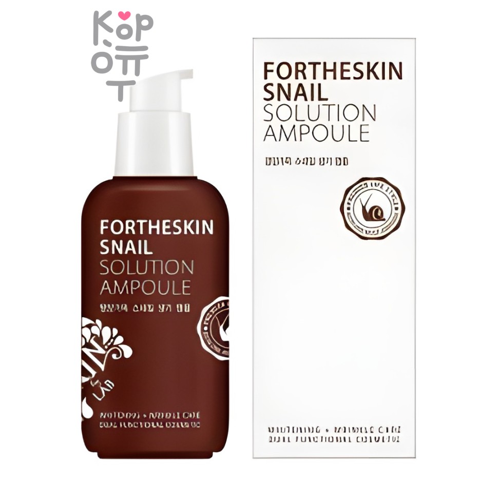 FOR THE SKIN Snail Solution Ampoule - Ампульная сыворотка для лица с муцином улитки 100 мл