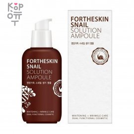 For The Skin Snail Solution Ampoule - Ампульная сыворотка для лица с муцином улитки 100мл. &mdash; Корейские товары для всей семьи(КорОпт)