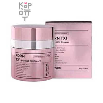 PRETTY SKIN PDRN TX1 PERFECT FIT CREAM — Крем, -лифтинг для лица Увлажняющий с ПДРН и комплексом Пептидов, 50 г