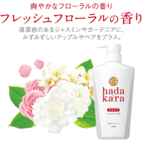 LION Hadakara Body Soap Floral Bouquet Fragrance - Увлажняющее мыло для тела с ароматом цветочного букета